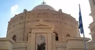 Cultural tour to Cairo - 1 day: Image of a historic building with a dome and cross, representing the rich architectural heritage explored on this tour.